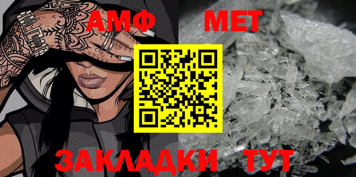 АМФЕТАМИН  mega ссылка  Долгопрудный  АМФ VHQ  АМФЕТАМИН  Вход с VPN 