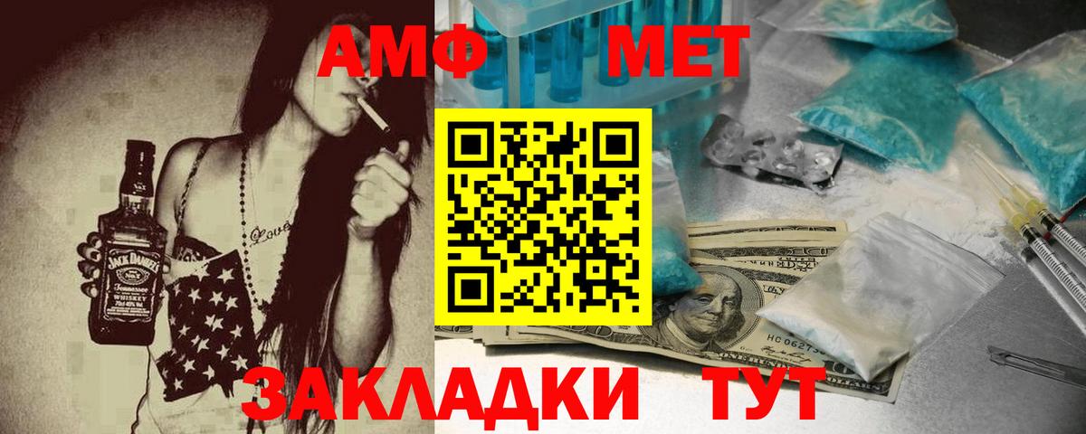 АМФ 98% Долгопрудный