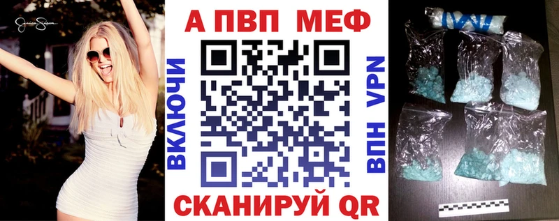 где продают   Долгопрудный  Alpha-PVP мука 