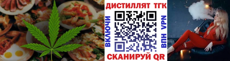 Cannafood марихуана  купить наркоту  Долгопрудный 