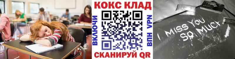COCAIN Эквадор магазин продажи наркотиков Долгопрудный