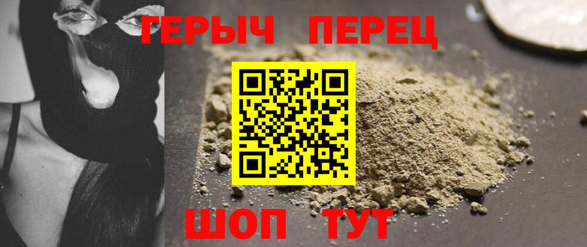 Долгопрудный  LSD-25  Alpha PVP СОЛЬ   Вход с VPN  МЕФ  Гашиш  Cocaine  Меф МЯУ МЯУ кристаллы 