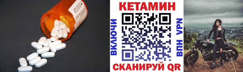 КЕТАМИН VHQ  Долгопрудный 