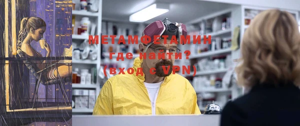 твердый Белокуриха