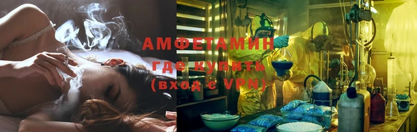 амфетамин Арсеньев