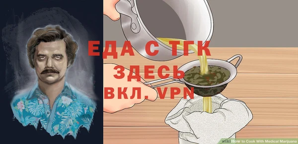амфетамин Арсеньев