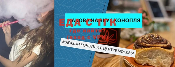 амфетамин Арсеньев