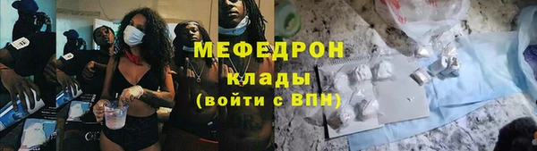 меф Аркадак