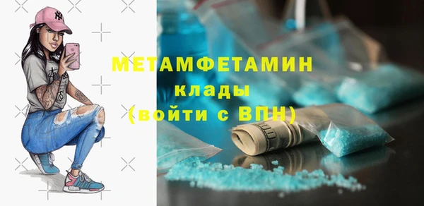 меф Аркадак