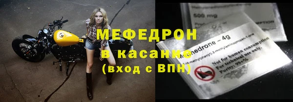 прущая мука Кинешма