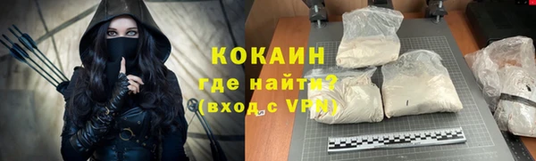 амфетамин Арсеньев