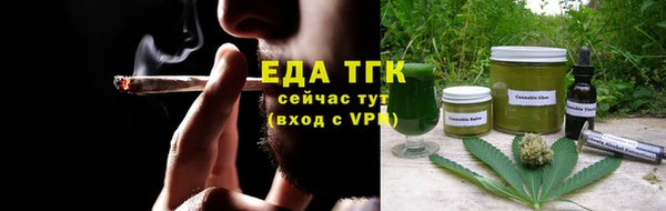амфетамин Арсеньев