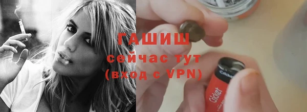 ГАЛЛЮЦИНОГЕННЫЕ ГРИБЫ Армянск