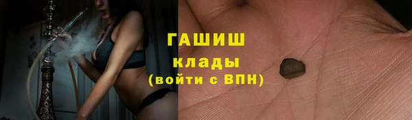 ГАЛЛЮЦИНОГЕННЫЕ ГРИБЫ Армянск