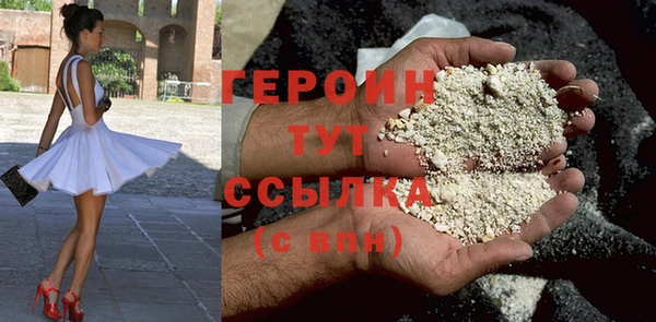 ГАЛЛЮЦИНОГЕННЫЕ ГРИБЫ Армянск