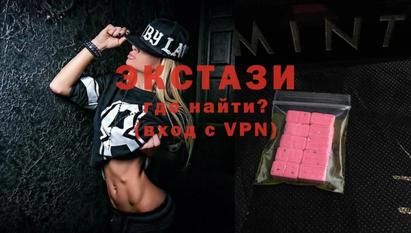 твердый Белокуриха