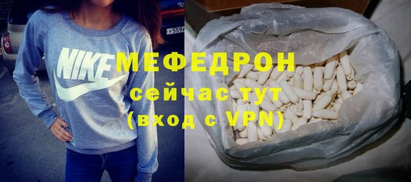 мет Беломорск