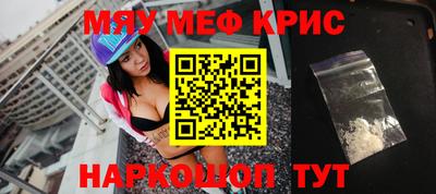 кокаин перу Краснодар