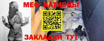 прущие грибы Краснокаменск