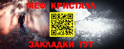 прущие грибы Краснокаменск