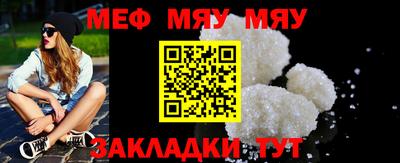 mdpv Краснознаменск