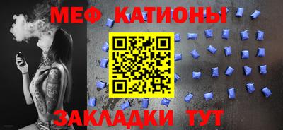 прущие грибы Краснокаменск