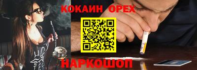 прущие грибы Краснокаменск