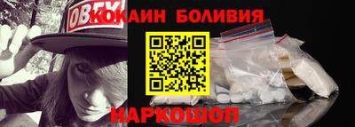 прущие грибы Краснокаменск