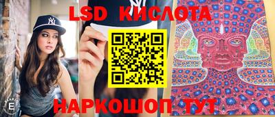кокаин перу Краснодар