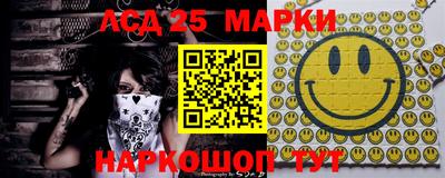 прущие грибы Краснокаменск