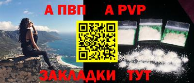 прущие грибы Краснокаменск