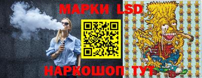 прущие грибы Краснокаменск