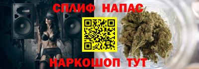 кокаин перу Краснодар