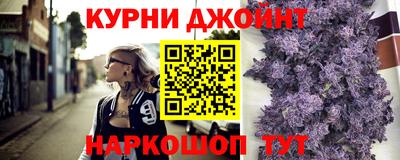 прущие грибы Краснокаменск