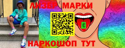 кокаин перу Краснодар
