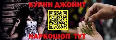 кокаин перу Краснодар