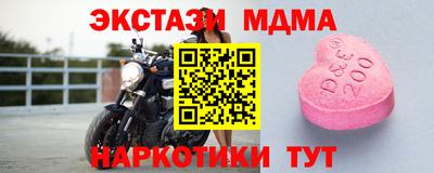 прущие грибы Краснокаменск