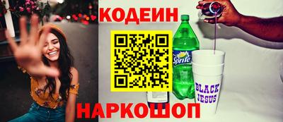 кокаин перу Краснодар