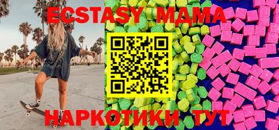 прущие грибы Краснокаменск