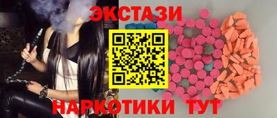 прущие грибы Краснокаменск