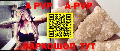 mdpv Краснознаменск