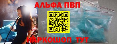 прущие грибы Краснокаменск