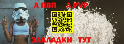 прущие грибы Краснокаменск