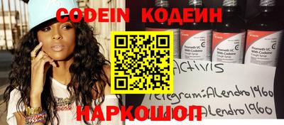кокаин перу Краснодар