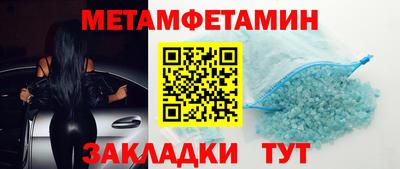 прущие грибы Краснокаменск