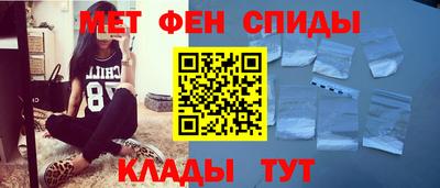 прущие грибы Краснокаменск