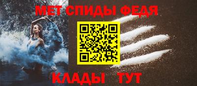 прущие грибы Краснокаменск