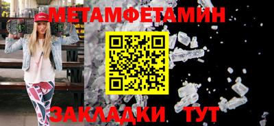 кокаин перу Краснодар