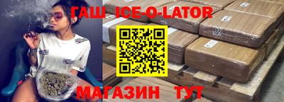 прущие грибы Краснокаменск
