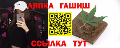 кокаин перу Краснодар